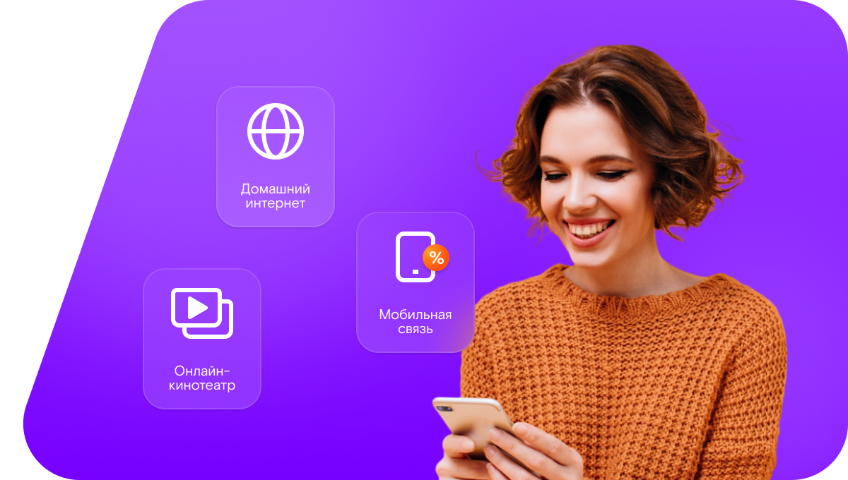 Промо-тарифы Ростелеком в&nbsp;деревня Путьково (Нижегородская область)